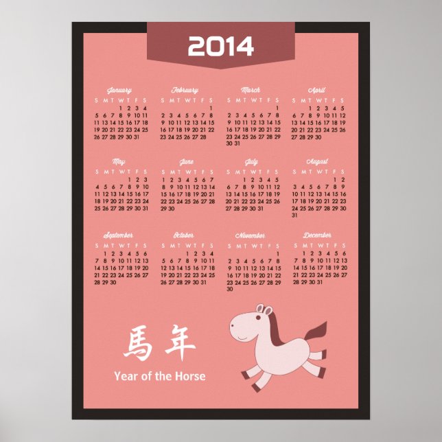 Poster Calendrier 2014 - Année du Cheval Retro couleur Ro (Devant)