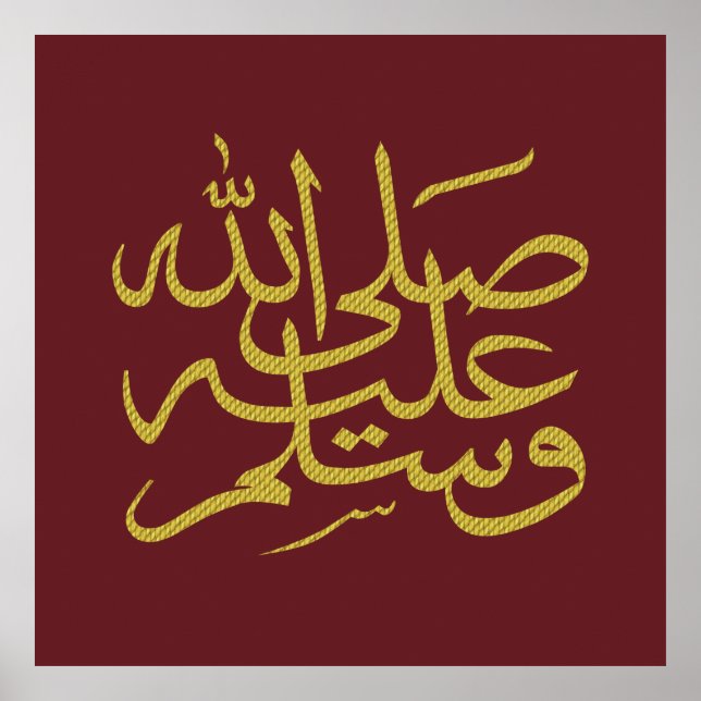 Poster calligraphie arabe écriture texte lettrage islamiq (Devant)