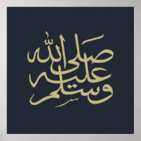 calligraphie arabe écriture texte lettrage islamiq