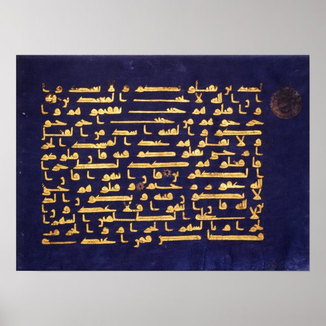 Poster Calligraphie arabe Islamique, Coran d'or bleu (Devant)