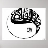 Calligraphie arabe Ying et Yang