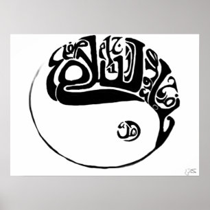 Poster Calligraphie arabe Ying et Yang