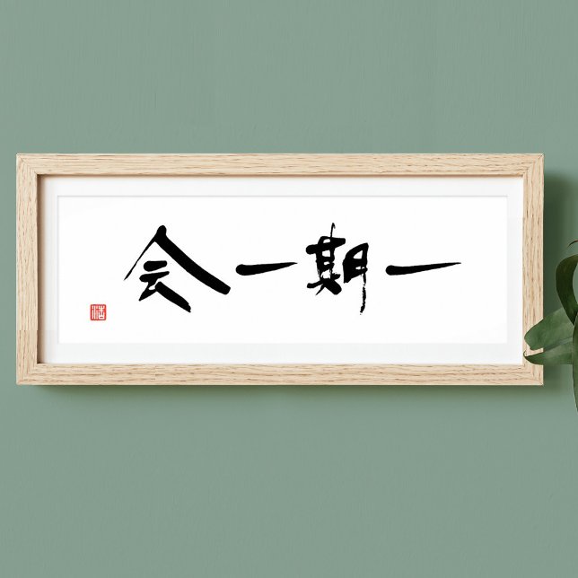 Poster Calligraphie Ichigo Ichie Cérémonie japonaise du t (Créateur téléchargé)