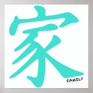 Poster Caractère de famille chinois turquoise, bleu-vert