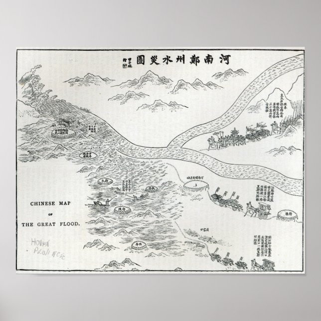 Poster Carte chinoise de la grande inondation (Devant)