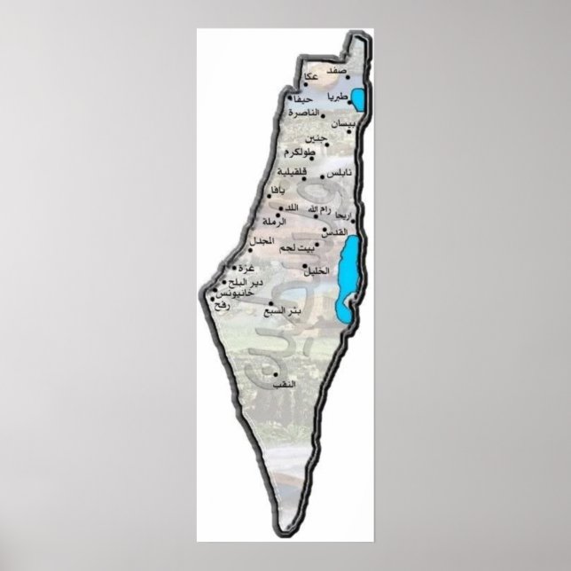 Poster Carte de Palestine avec lettres arabes (Devant)