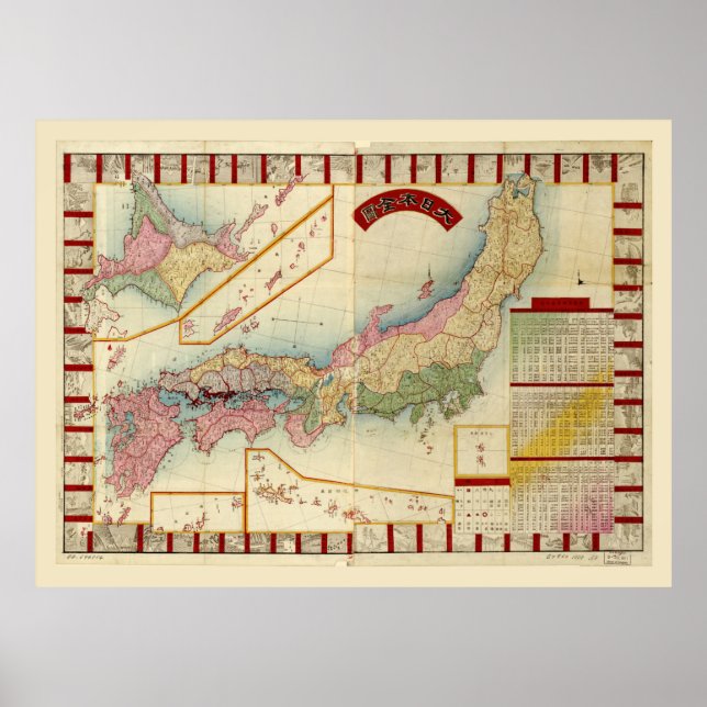 Poster Carte du Japon (1888) (Devant)