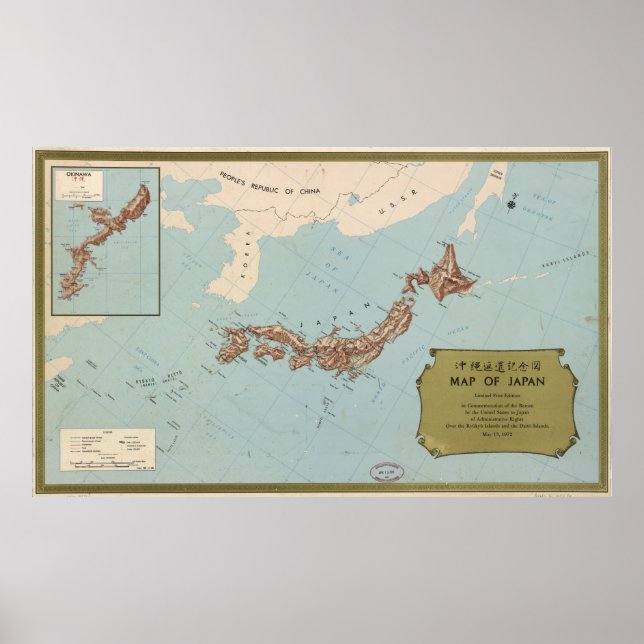 Poster Carte du Japon (1972) (Devant)