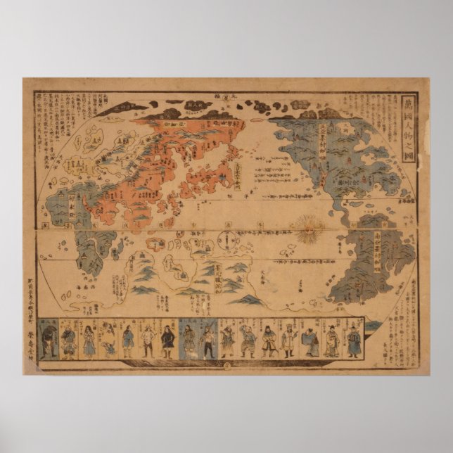 Poster Carte du monde du Japon antique (Devant)