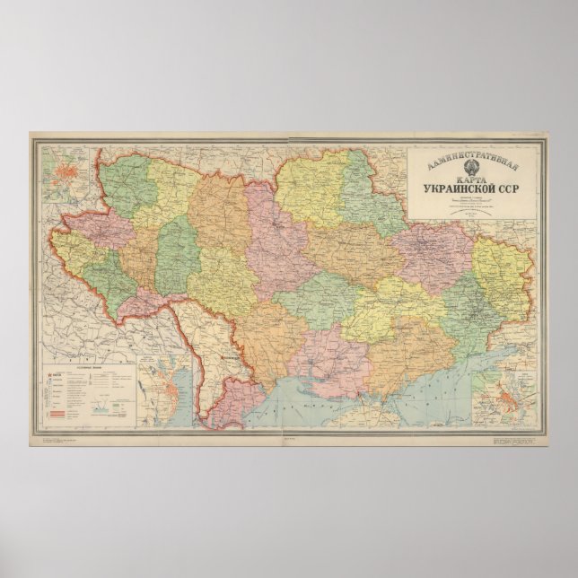 Poster Carte vintage de l'Ukraine (1941) (Devant)