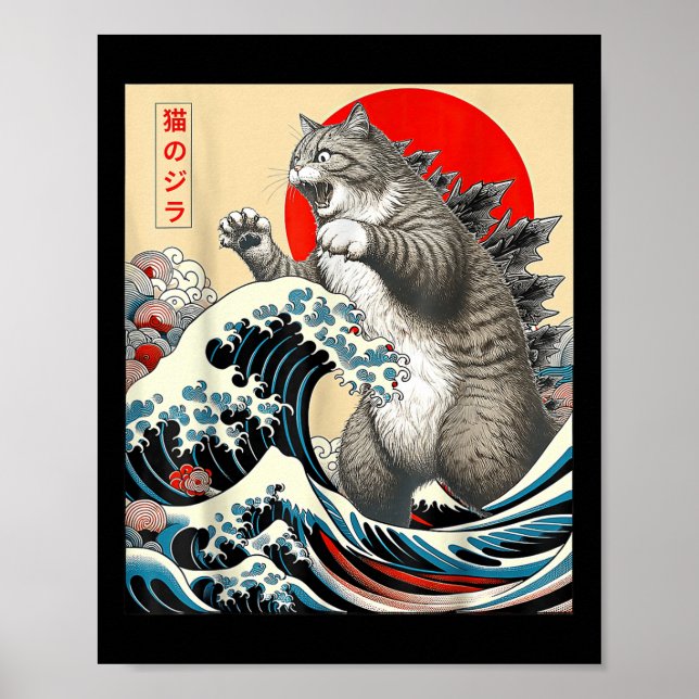Poster Catzilla Cat Art japonais (Devant)