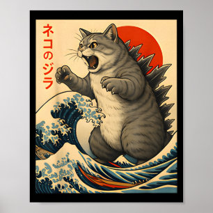 Poster Catzilla Chat Art Japonais Cadeaux Drôles de Chat