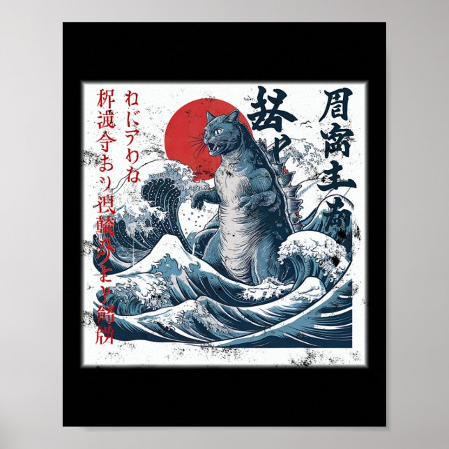Poster Catzilla vintage Chat Japonais Art Drôle Chat (Devant)