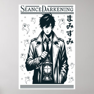 Poster CDseance