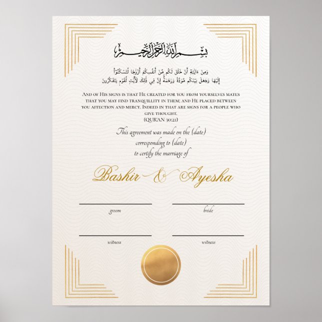 Poster Certificat de mariage Nikkah personnalisé moderne (Devant)