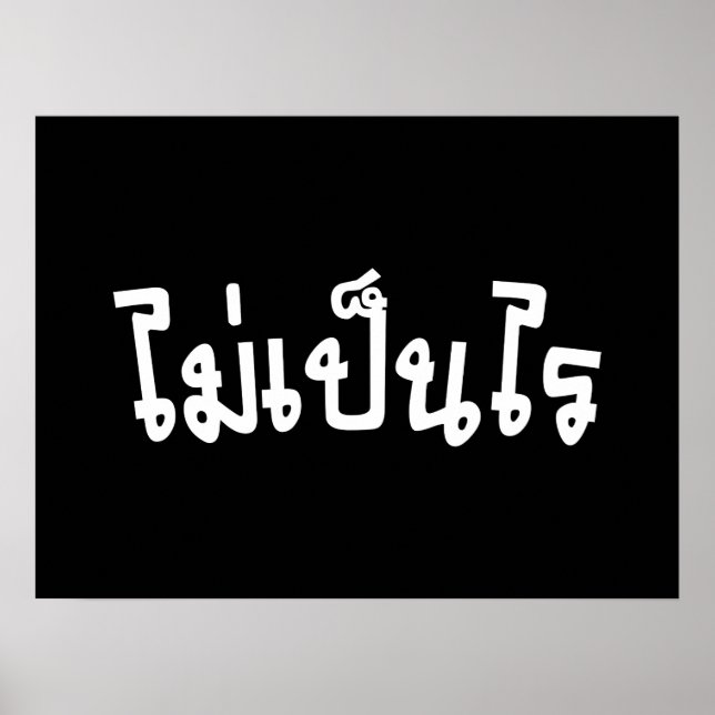Poster C'est OK ♦ Mai Pen Rai in Thai Language Script ♦ (Devant)