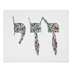 Poster Chai symbol made with Gemstones in All Colors