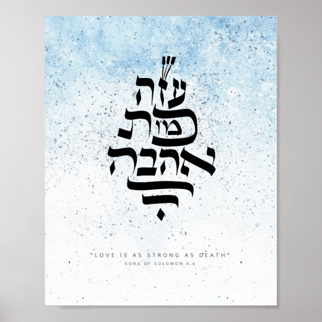 Poster Chanson de salomon 8,6 - L'amour est aussi fort qu (Devant)