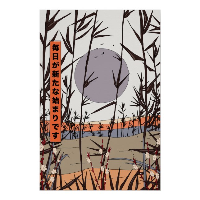 Poster Chaque jour est un nouveau commencement (Devant)