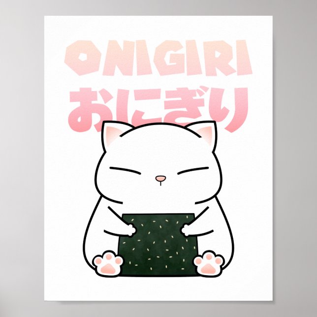 Poster Chat Sushi Ball de riz (Devant)