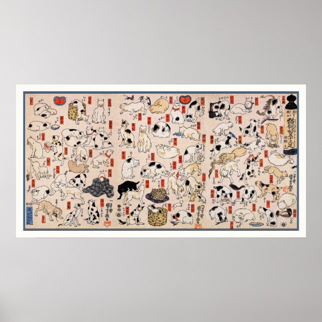 Poster Chats : Chats par Utagawa Kuniyoshi (Devant)