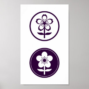 Poster cherry blossom and apple blossom