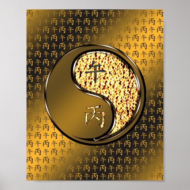 Poster Cheval de Feu (Devant)