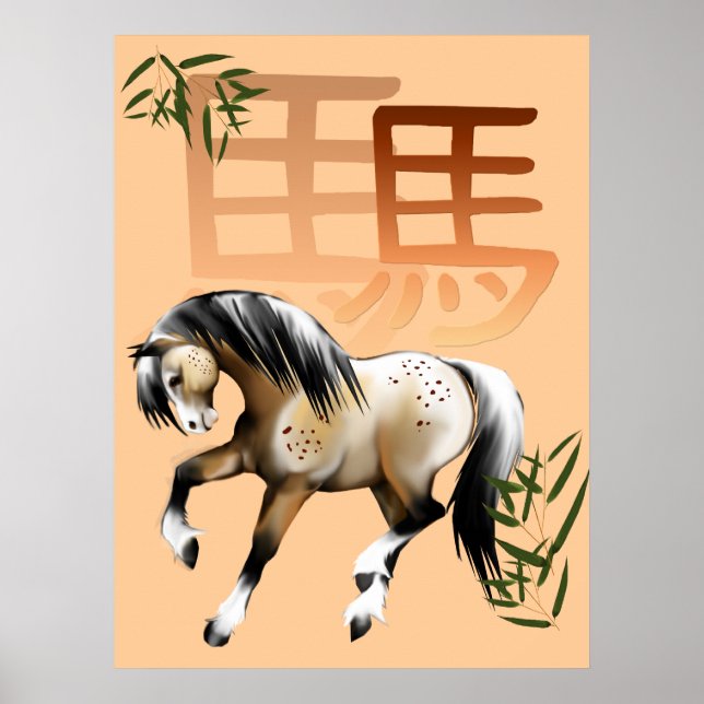 Poster Cheval et Symbole-année du cheval Imprimer (Devant)