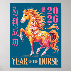 Poster Cheval Vintage 2026 Nouvel An Chinois du Cheval 2