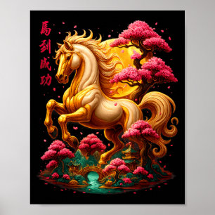 Poster Cheval Vintage 2026 Nouvel An Chinois du Cheval 2
