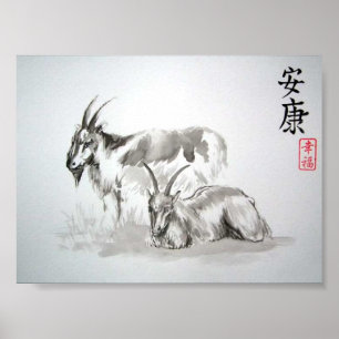 Poster chèvres chinoises de chèvre de zodiaque