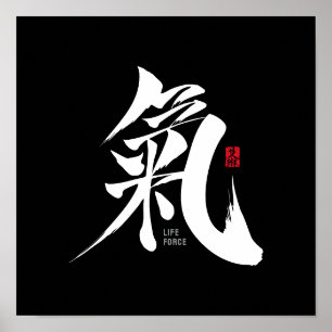 Poster Chi - Qi Kanji
