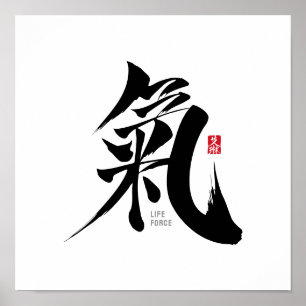 Poster Chi - Qi Kanji