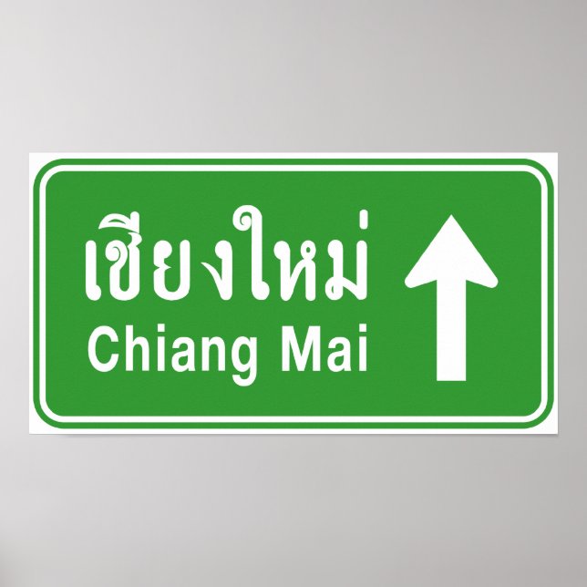 Poster Chiang Mai en tête ⚠ route de la Thaïlande ⚠ (Devant)
