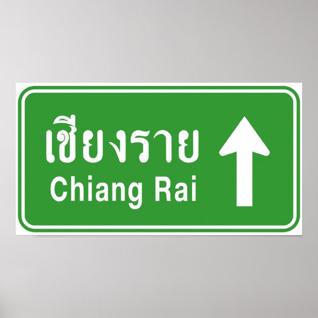 Poster Chiang Rai En Tête ⚠ Voyage Autoroutier Thaïlandai (Devant)