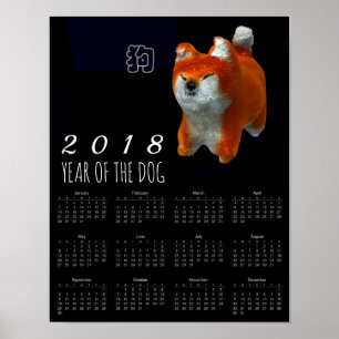 Poster Chien d'art 3D Shiba Puppy Année 2018 Calendrier 1