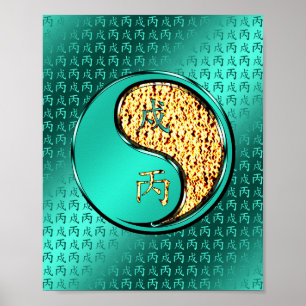 Poster Chien de Feu