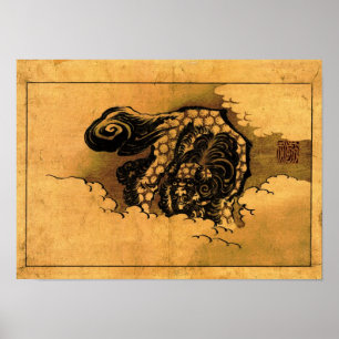 Poster Chien Lion chinois Hokusai Art japonais
