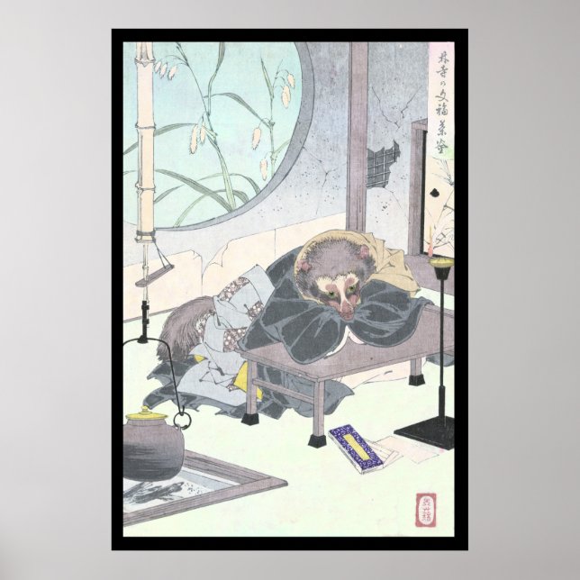 Poster Chien Raccon japonais Tanuki Ukiyo-e par Yoshitosh (Devant)