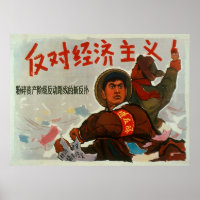Chine anti-capitalisme