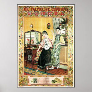Poster Chine COSMÉTIQUES PALMOLIVE CRÈME Vintage Chinois