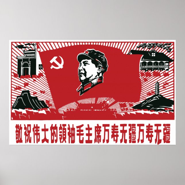 Poster Chine Mao Zedong (Devant)