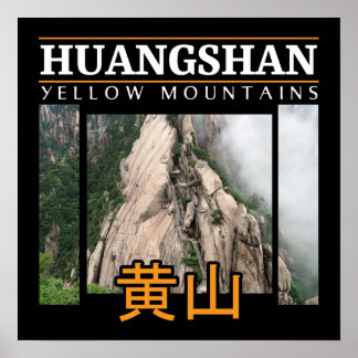 Poster Chine Mont Huangshan Montagnes jaunes