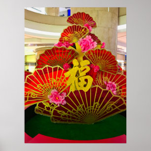 Poster Chine Nouvel An Rouge Ventilateur Afficher Golden 