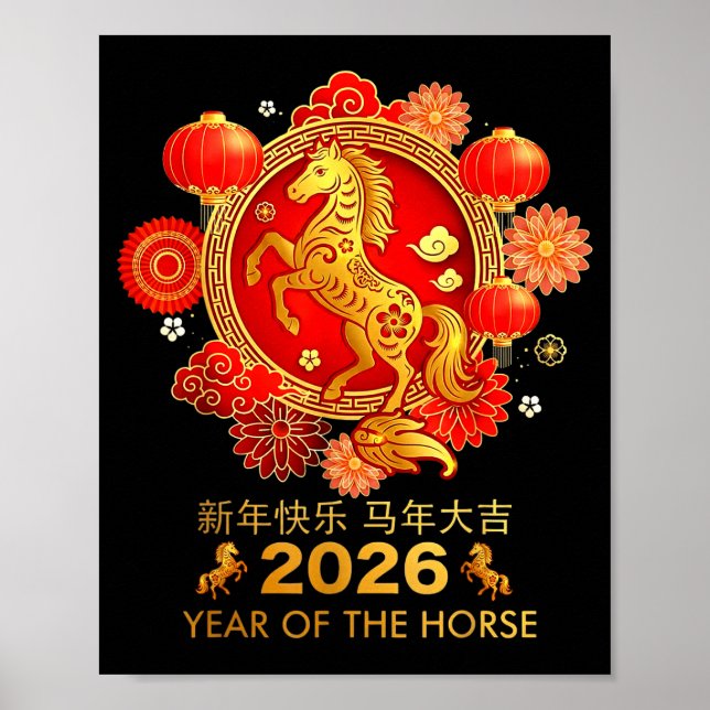 Poster Chinese New Year 2026  (Devant)