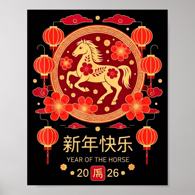Poster Chinese New Year 2026 Year Of The Horse  (Devant)