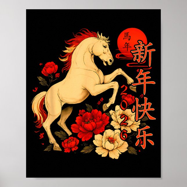 Poster Chinese New Year 2026 Year Of The Horse  (Devant)