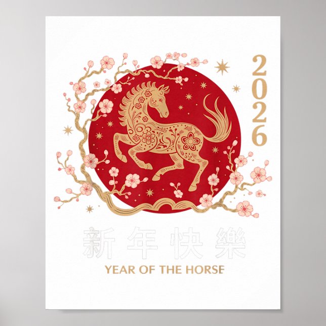 Poster Chinese New Year 2026 Year Of The Horse 2026  (Devant)