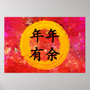 Poster Chinese New Year Blessing