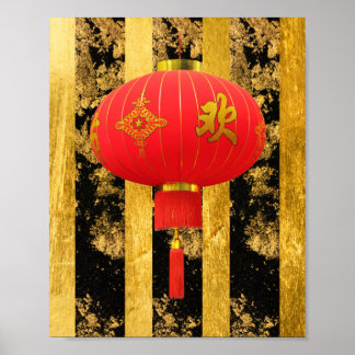 Poster Chinois Asiatique Rouge Or Noir